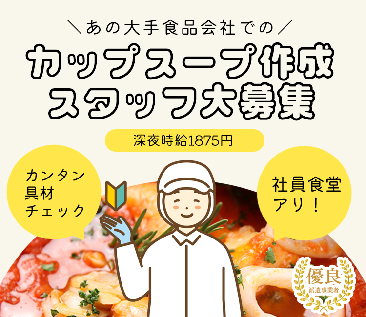 スマホ画像
