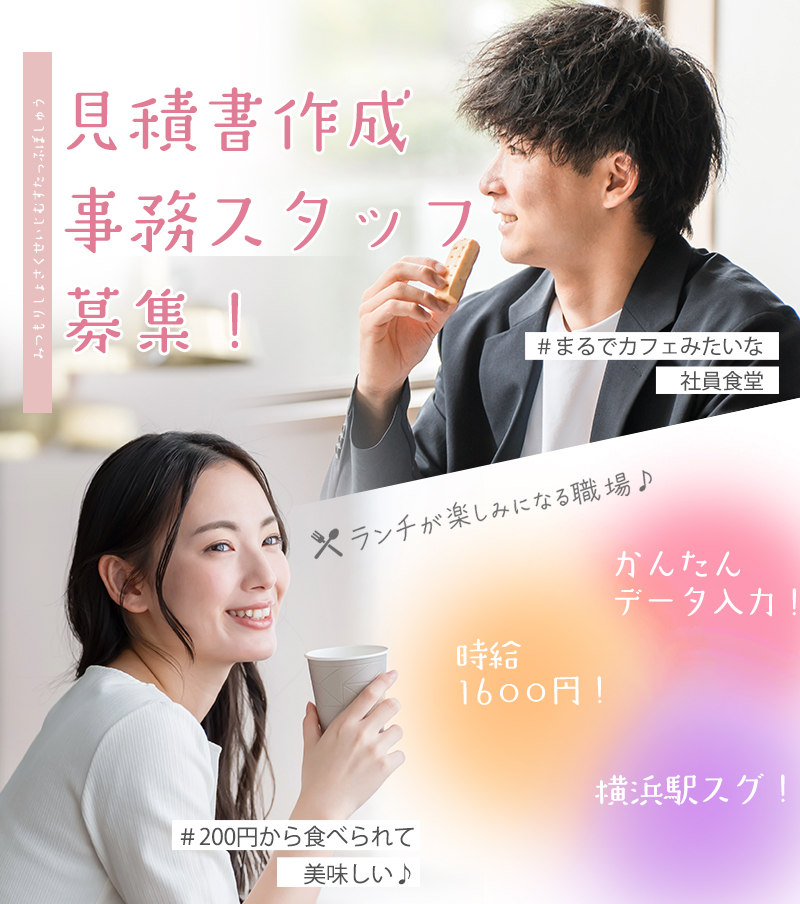 スマホ画像