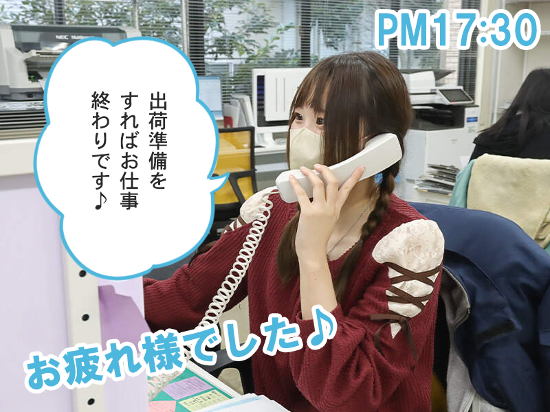 事務作業をする女性派遣スタッフ