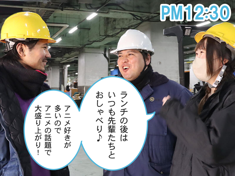 一緒に働いているフォークリフト仲間とお昼休憩をとる様子