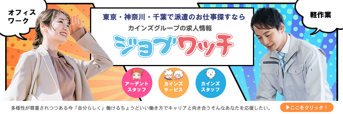 PCスライド4