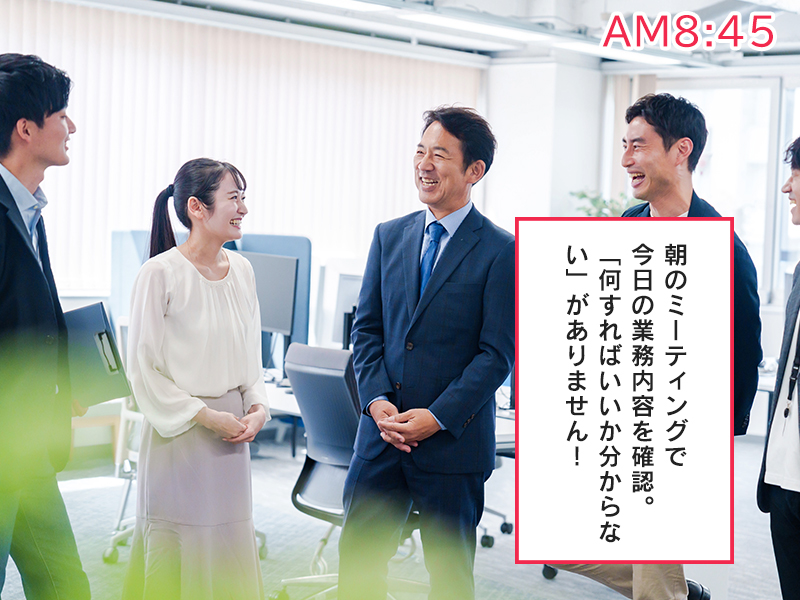 朝礼の様子の写真