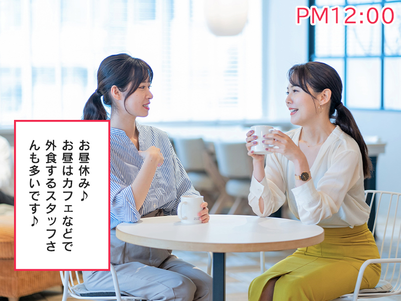 一緒に働いている仲間とお昼休憩をとる様子
