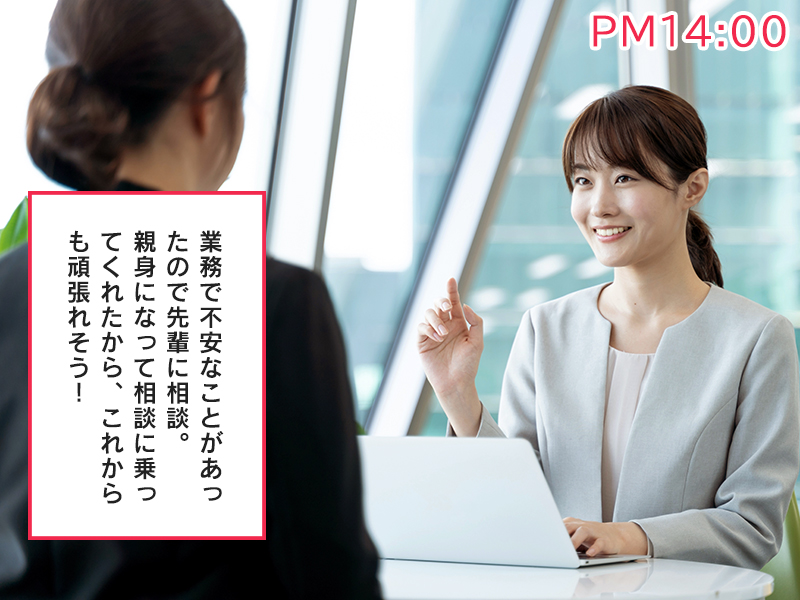 SVと面談している派遣スタッフの写真