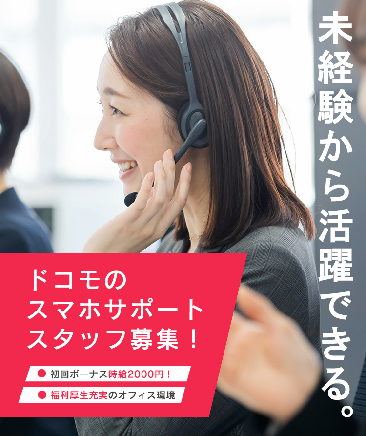 スマホ画像