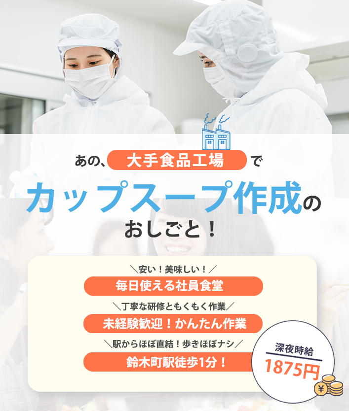 スマホ画像