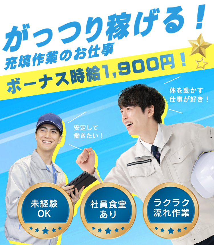 スマホ画像